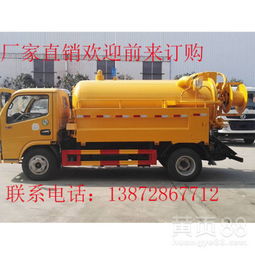 廠價(jià)直銷 專業(yè)生產(chǎn)東風(fēng)天錦清洗吸污吸糞車